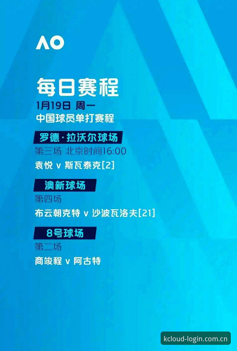 2026云开全站足球篮球 2026云开全站足球篮球观赛指南:从签证难题到赛场空座的深度解读