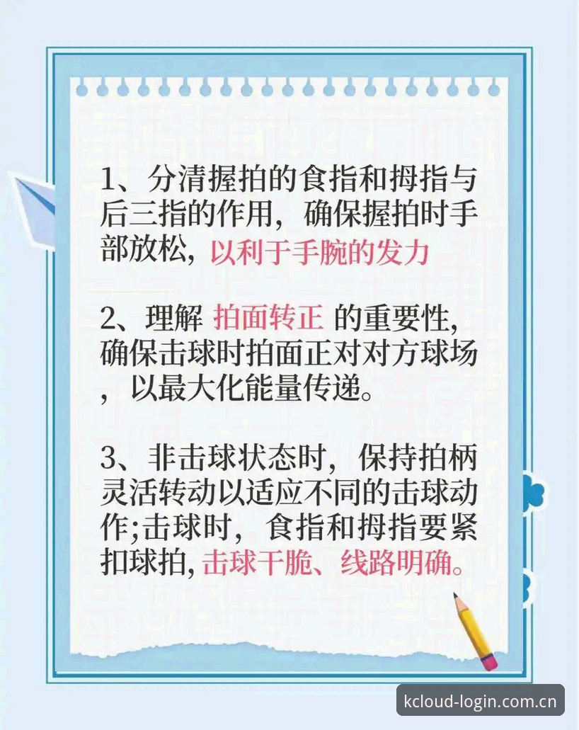 云开体育平台常见问题实战解答：新手必看操作指南